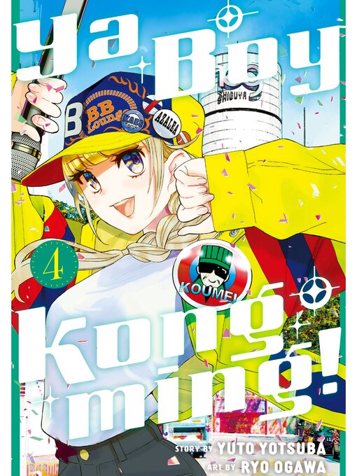 Title details for Ya Boy Kongming！, Volume 4 by Yuto Yotsuba - Available